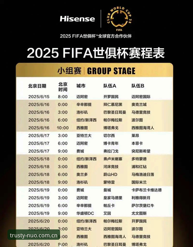 诺亚体育CN入口必备 诺亚体育CN入口必备:2025新版赛事数据与APP下载最新动态